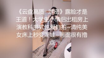 扣扣傳媒&amp;91Fans-FSOG083-綠帽老公愛看別人操老婆