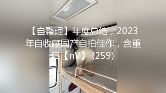 2024一月最新流出❤️厕拍极品收藏⭐全新镜头升级商场后拍前景到两个美女