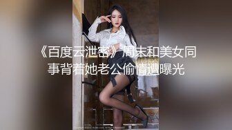 网曝吃瓜重磅泄密！平台超高颜值女神主播【姗姗】6000紫薇，1W定制，土豪挥重金定制，这一线天值了 (1)