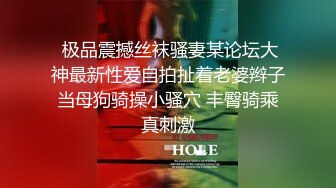 网红牙牙永不败北男友 张程 被曝高中时期与兄弟女友偷情 酒店监控视频流出！