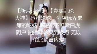 “快射在小穴里面”内射黑丝女仆装学妹