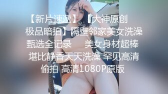 【JD032】草莓味儿邻家小妹.白日梦幻想让哥哥爆操我的嫩逼 #秦可欣