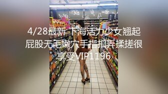 和一对夫妻3P   插到高潮瘫软