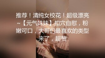 好有女人味的韵味少妇，美容院兼职技师身材就是棒 (2)