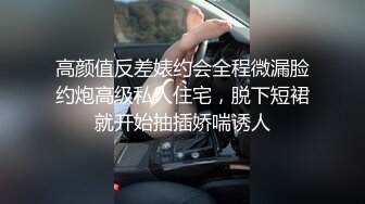 制服诱惑，高挑白皙妹子，漏奶装 乳头很粉的，大长腿想入非非