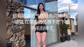 VIP群友与杭州网友小兰性爱自拍流出 边操边呻吟浪叫“好舒服”