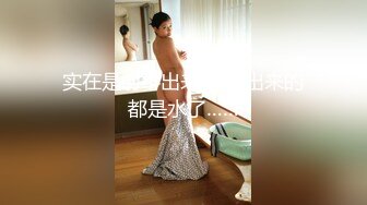 STP32782 起点传媒 性视界传媒 XSJ163 我的反差古风女友 林七七 VIP0600