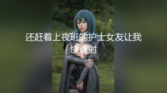 自录无水~丰乳肥臀~P7【极品丈母娘】肥臀巨乳重坦~坐插自慰~高潮喷水~白浆多多【30V】 (8)