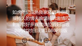 专约良家大神『jaacckk999』最新流出❤️实习教师 淘宝模特 高校女大学生 众多骚婊 羡慕大神的钞能力 夜夜做新郎湖南大学生 (14)