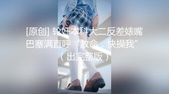   模特气质妹子第一视角蹲下交，细腻活好，女上位无套摇缴枪内射特写流出精液