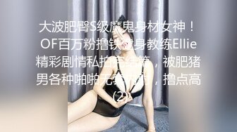 【全網推薦】【情侶泄密大禮包】多位反差女友的真實面目被曝光❤（15位美女良家出鏡）～稀缺資源值得收藏 (9)