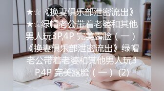 6/29最新 超辣警花的特别临检可欣骚气十足乳交口交卖力深喉舔蛋蛋VIP1196