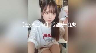 极品娇小淫妻被绿帽老公献祭黑屌猛男性爱甄选 各种姿势猛操 老公乱入3P  (5)