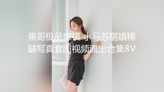 姿色挺不错的少妇,被操一会就要去尿尿,不给去就哭肚子疼