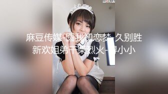 【小二先生创可贴】推特大神VIP群福利，极品白虎学生妹，每一天都要草一遍她，露脸很嫩！ (3)