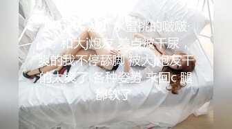 起点传媒 性视界传媒 XSJBW002 朋友来家中洗澡操翻她 仙儿媛