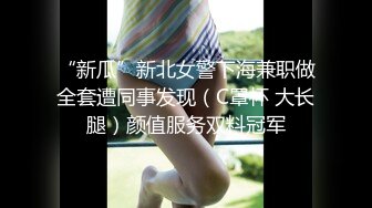 STP29937 爱豆传媒  ID5221 变态Boss捆绑调教新人女员工▌妍希▌羞耻开腿道具玩弄嫩穴 快感吞噬肉棒冲击 紧致窄穴湿泞不堪 VIP0600