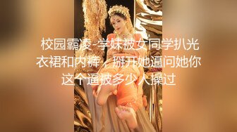 悉尼小少妇黑丝后入