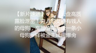 【新片速遞】 ♈♈♈【JVID核弹精品】，清纯人气模特，【趴趴】，帮助女学生补习主题，考到了第一，她用最实际的行动回馈我的辛苦[1.08G/MP4/12:06]