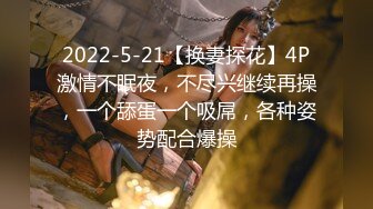 【最新女神流出】中国籍退役AV女优『陈美惠』2023年01月官网订阅私拍 国产女神被大屌轮番干出白浆 前裹后操 (1)