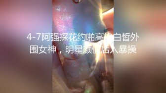 【新片速遞】胡子大叔家里约炮刚刚离异的美女同事⭐饥渴的很怎么干都满足不了⭐完美露脸