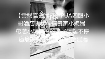 ♈极品粉嫩小仙女♈超极品身材舞蹈学院学姐女神 风骚气质高挑身材男人看了就想侵犯 极品嫩穴