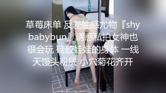 国产TS系列性感美妖芭娜娜与直男3P相互口交轮操无毛逼骚女