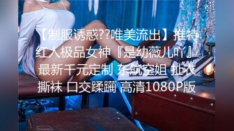 万众期待接上集【推特LuckyQL777】朋友未知是我妻子情况下3P-2