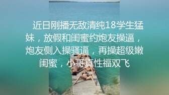 第一被老公以外的男人进入，下面很紧，无套内射。