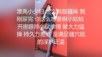   纹身男单约渔网袜子妹子还挺有活的额，抬着大腿后入