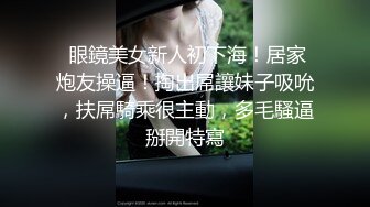 【推特网黄】调教人妻【lin lin】把人妻当成母狗调教露脸③