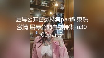 【AI换脸视频】迪丽热巴 女秘书为升职献身正副老板