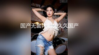 國產AV 扣扣傳媒 91Fans FSOG087 榨汁機擺動她的大屁股 Vita