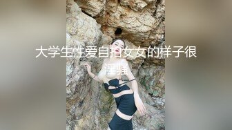 顶级性爱视觉盛宴⑥！淫趴大神【醉奶逃逸】双飞4P两位极品身材骚女，各种帝王式玩法，人体蜈蚣叠插排插惊爆眼球 (1)