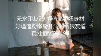 【韩国王牌BJ】极品颜值女神 쏘SSO 超绝身材 最新VIP喷血尺度 (2)