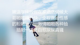 小恶魔系列 新来女室友的超短裤诱惑 被扒裤吞棒 硬着肉棒挺入