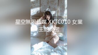 国产麻豆AV MD MD0239 夜袭返乡侄女 周宁