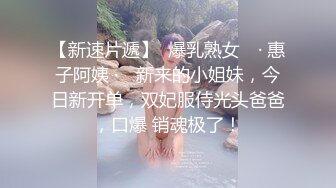 漂亮大奶少妇吃鸡啪啪 身材苗条 穿上情趣内衣 主动上位骑乘 娇喘连连 操了半天不射要被干死了