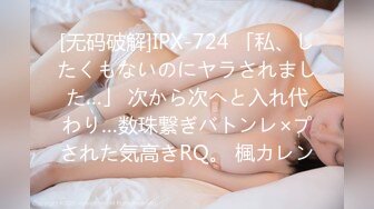 9-5探花小队长 真实约啪极品少妇玩SM，道具甚多，后入小皮鞭抽起来