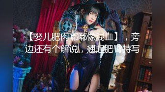 女神猎杀『XBT』性爱约炮私拍增强版爆操魔都欲姐-操到电梯口！中途2次电梯进人