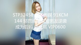 S级极品纹身金发美女勾引一边开车一边自拍的司机