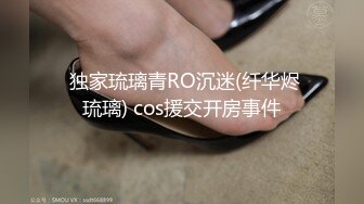 【迷奸睡奸系列】前女友要结婚了，把她约出来下药迷晕后，再次重温以前的美好，这粉嫩的逼逼艹着真爽呀！