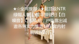 STP25658 午夜激情小妖精--眼镜妹。小小只，可可爱，边被操着边唱歌，这奇葩骚操作，歌声愉悦很满足男友的大鸡巴！ VIP2209