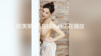  顶级反差尤物 气质性感女神戴上戴上项圈狗链，端庄优雅的外表与淫荡的样子超级反差