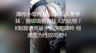 重磅新人！近期最大惊喜【情趣蜗牛】，最美校花，清纯反差邻家女神，刮毛白虎好骚 (3)