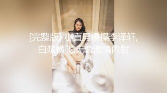 下班后魅惑 - 璃奈酱 [With WaterMark]