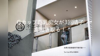 小哥酒店约炮大奶子美女同事换上情趣套装各种姿势啪啪啪完美露脸