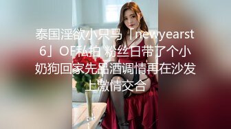 ❤波浪金发纯欲美女，黑丝美腿高跟鞋，炮友激情操逼，骑乘位自己动，抬腿爆草，美臀狠狠干