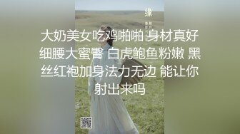 老婆骑着单男