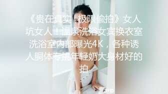 销售美女带客户看房，客户说和他啪啪了，就卖房。结果美女答应